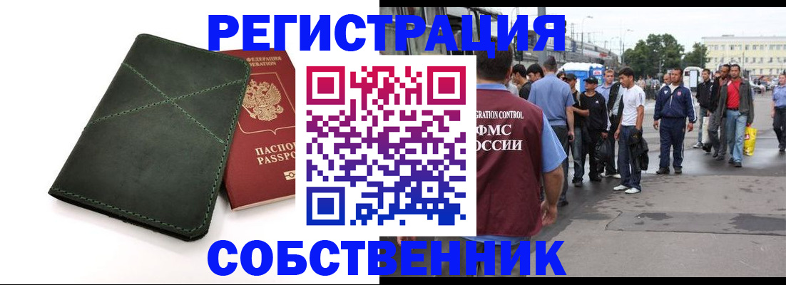 найти адрес прописки в Ворсме